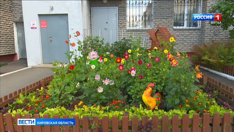 Кировчан приглашают к участию в конкурсе по озеленению дворов