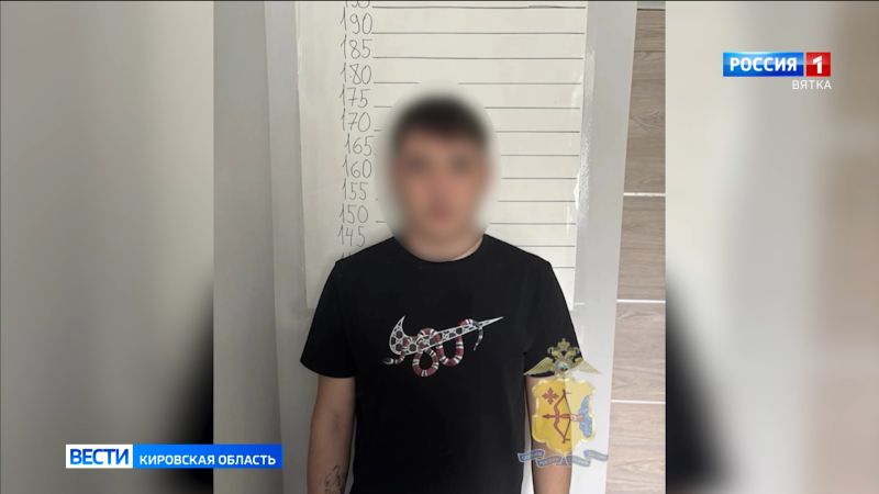 Кировская полиция задержала посыльного мошенников, похитивших у двух жителей региона более 9 млн рублей