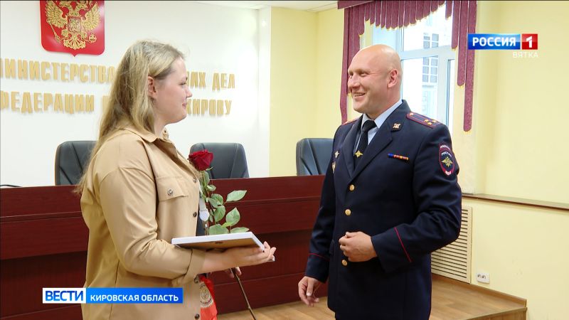 В Кирове полицейские наградили банковских сотрудников за предотвращение мошенничества