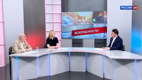 Вектор безопасности (06.06.2026)