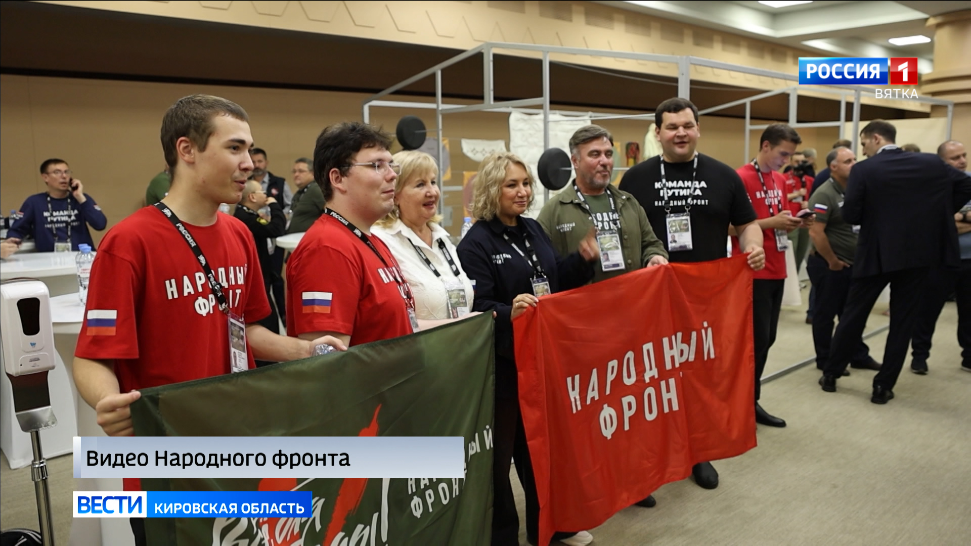 Кировские волонтеры приняли участие в масштабном форуме Народного фронта в Москве