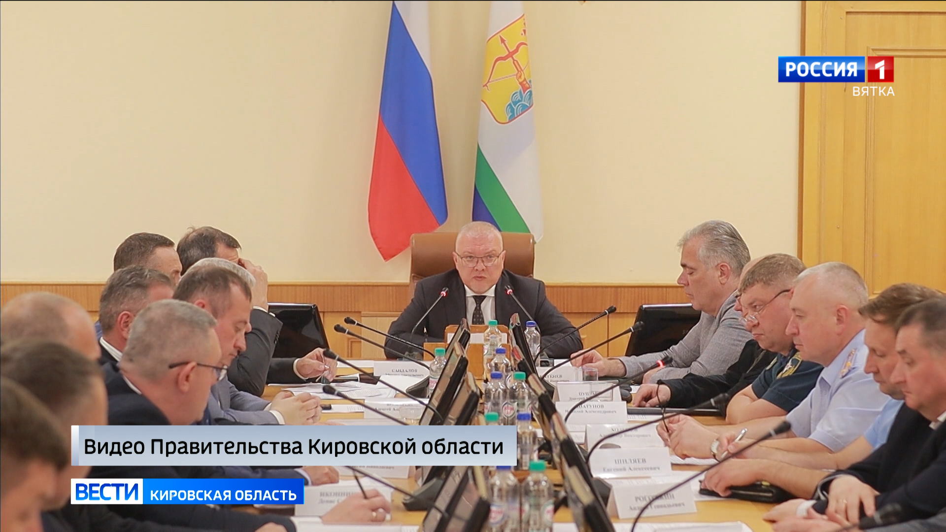 Состоялось заседание оперативного штаба по обеспечению Кировской области топливом