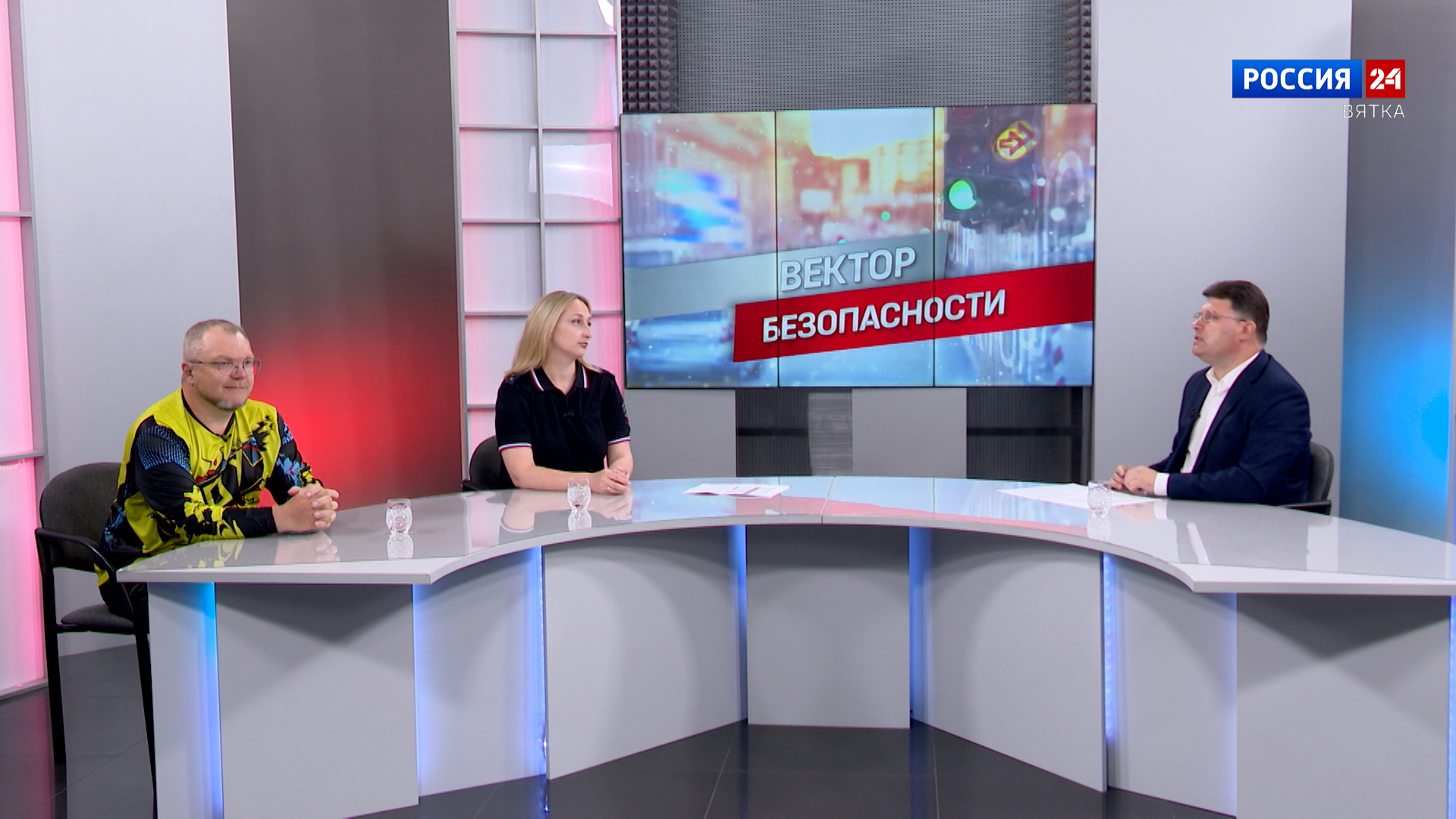 Вектор безопасности (01.08.2026)