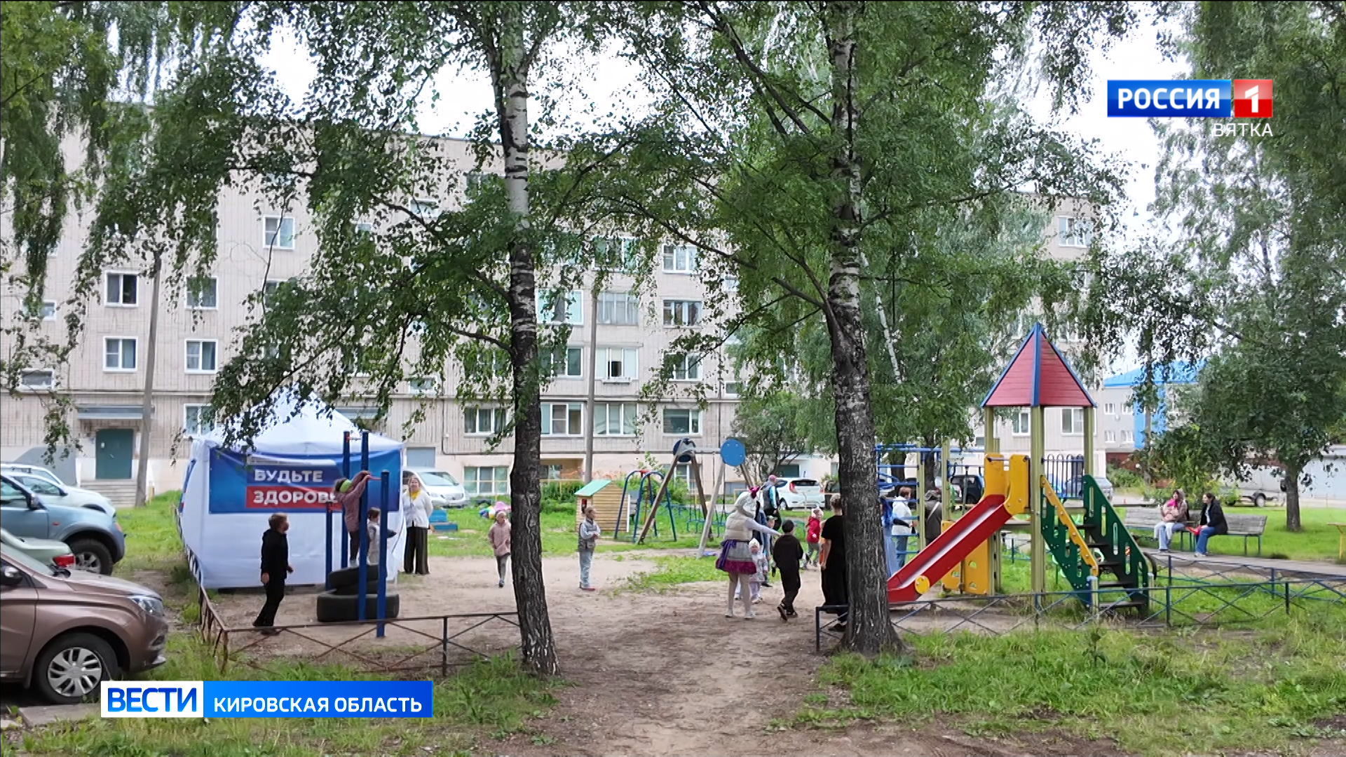 В Кирове продолжается масштабная профилактическая акция «Будьте здоровы»