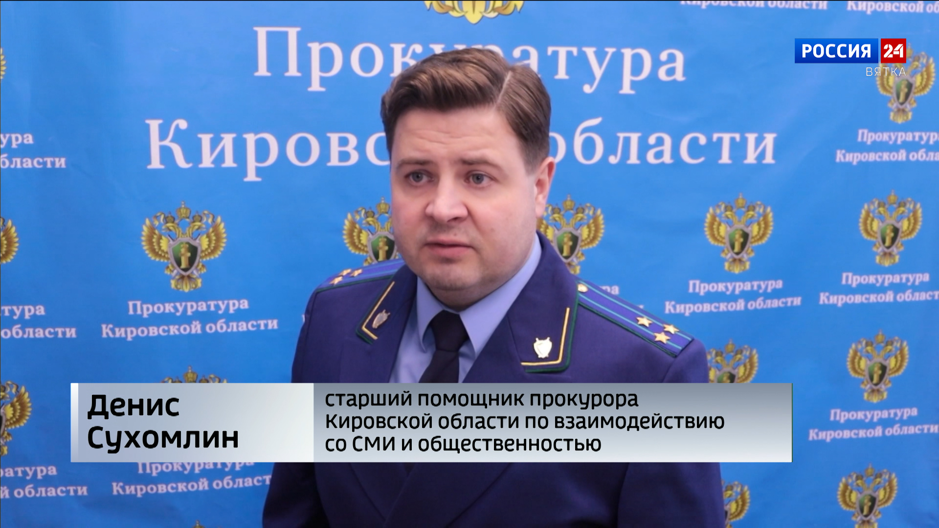 В Вятских Полянах осужден особо опасный рецидивист, ранивший ножом посетителя бара