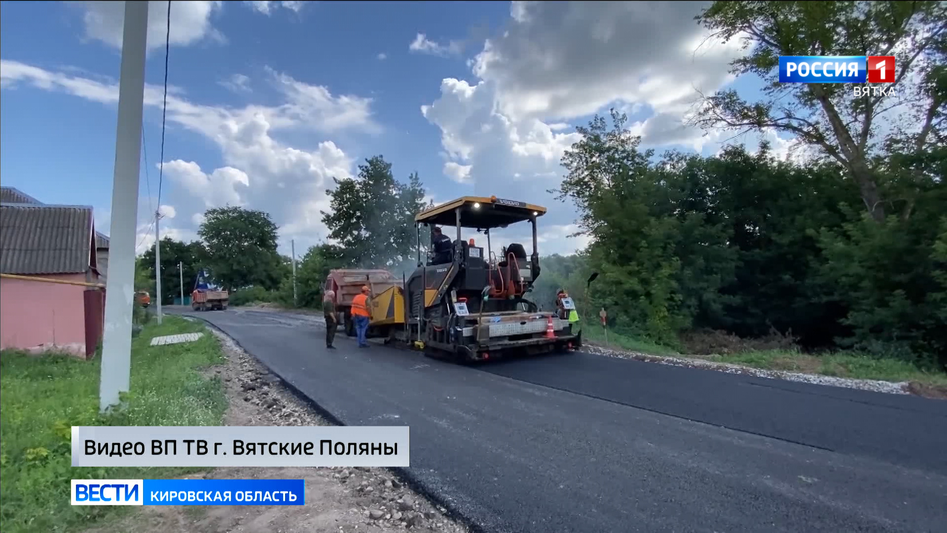В Кировской области продолжается ремонт дорог: репортаж из Вятскополянского района