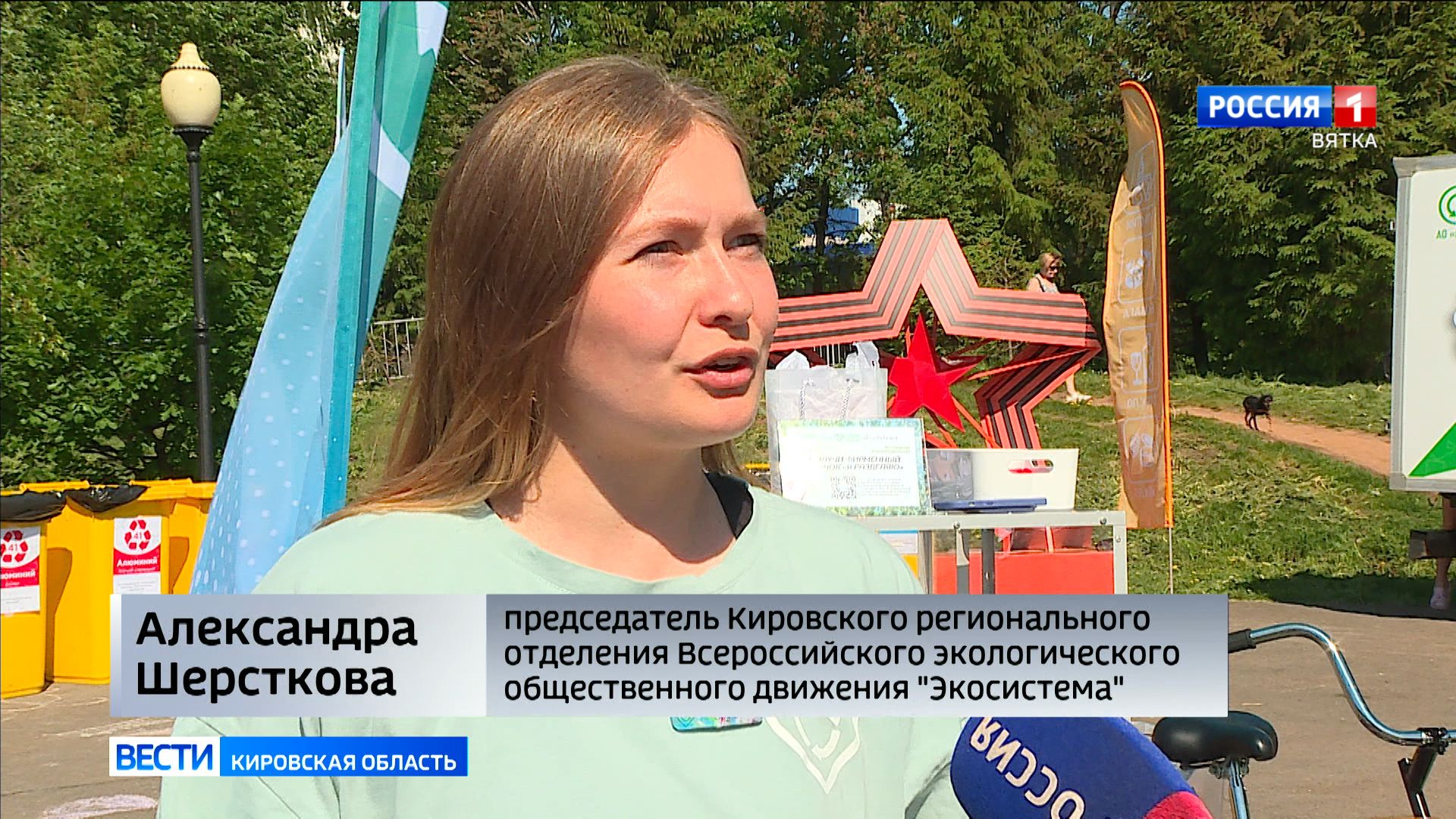 «Не нужно спасать планету в одиночку»: интервью с председателем регионального движения «Экосистема»