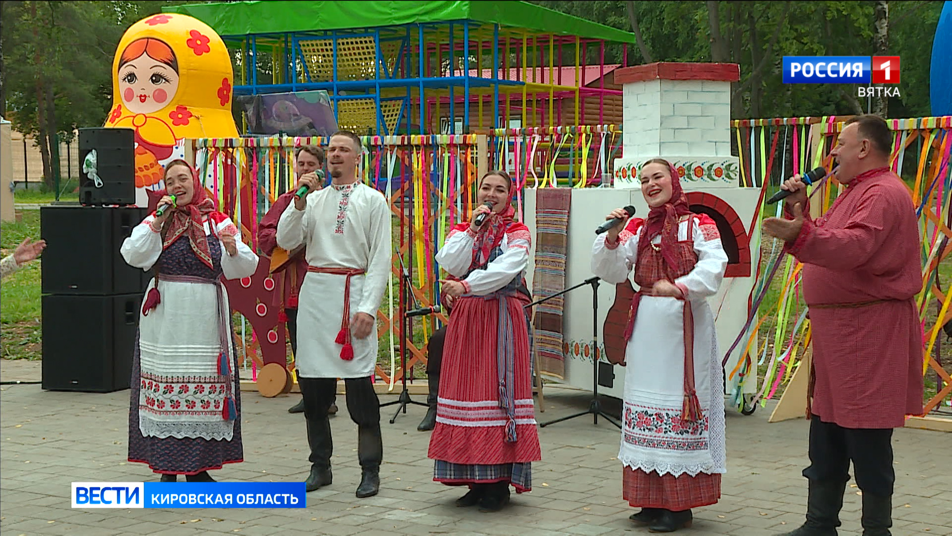 В парке имени Кирова состоялся «Единый день фольклора»