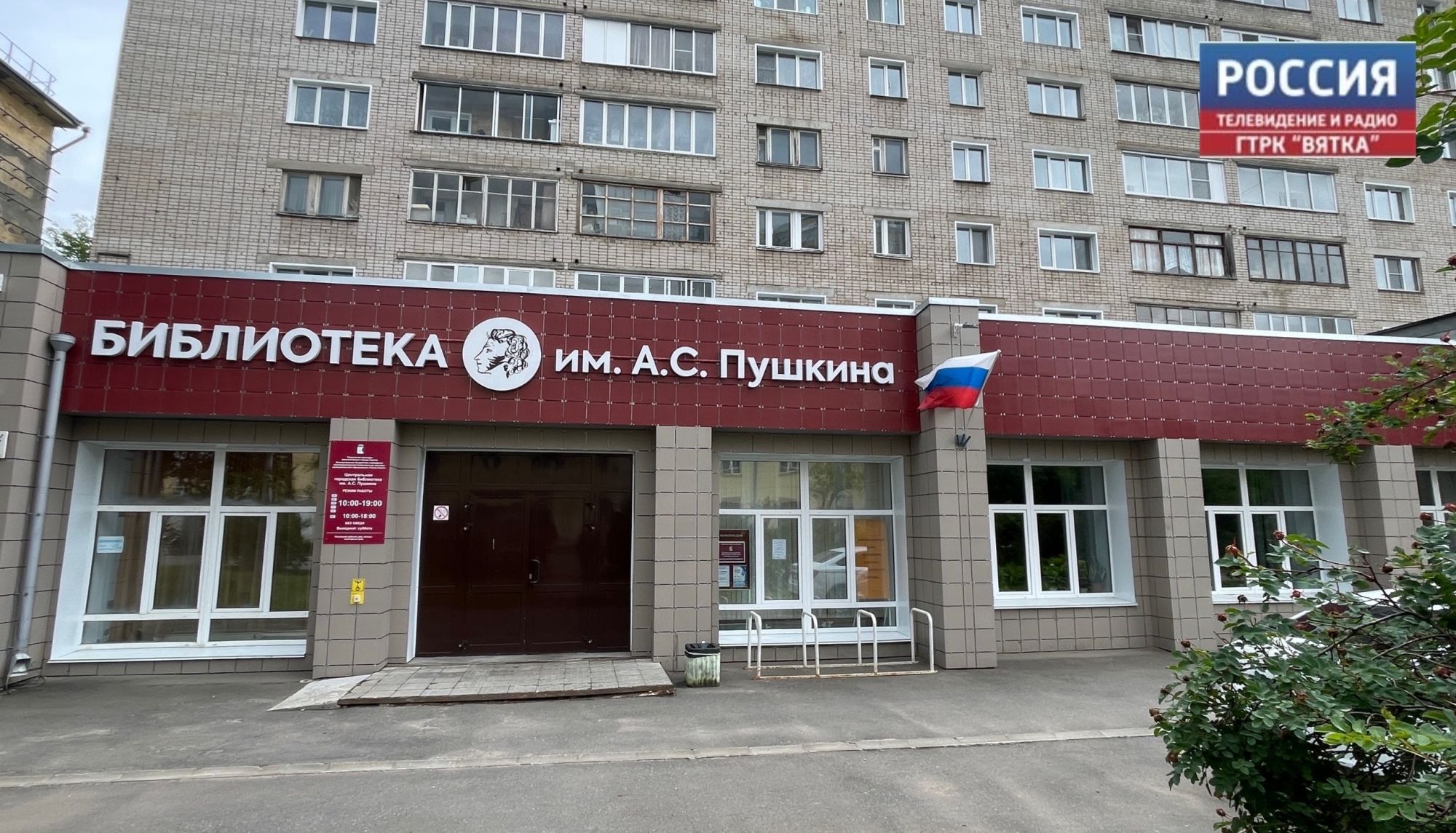Кировчан приглашают к участию в фестивале памяти Владимира Высоцкого