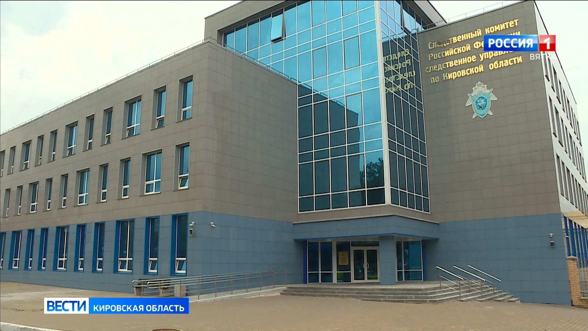 В Кирове за похищение человека будут судить 19-летнего местного жителя