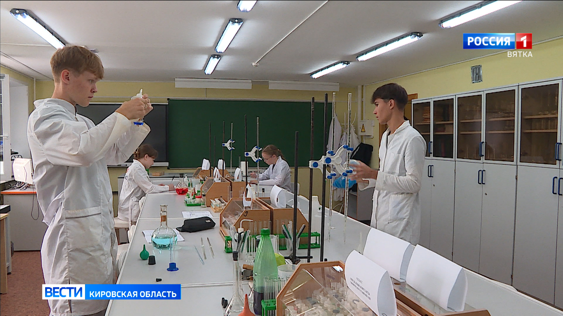 В кировском центре дополнительного образования одаренных школьников работает «Летняя химическая школа»