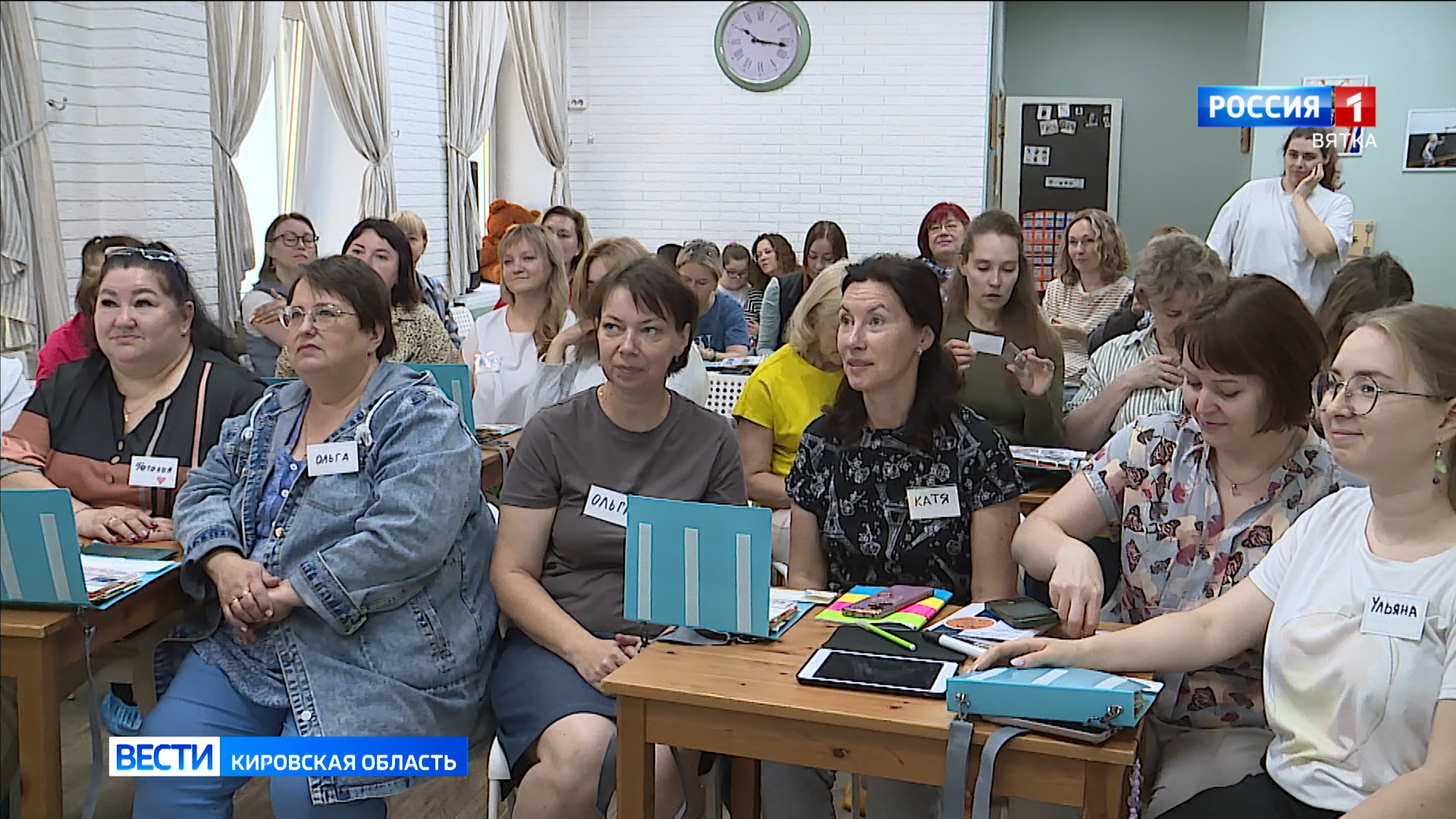 В Кирове прошла межрегиональная конференция «Центр знаний «Дорогою добра»: итоги и горизонты»