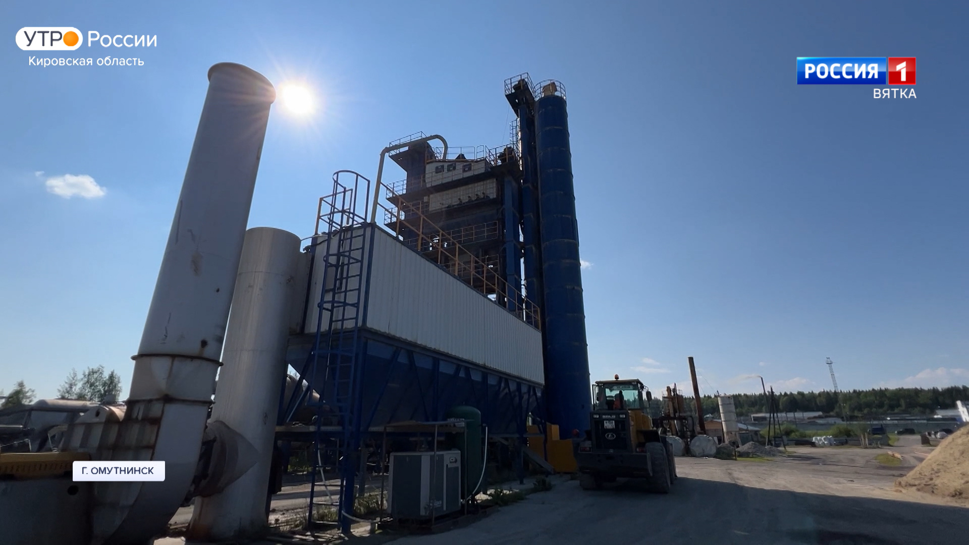 В Омутнинске перевели на газ асфальтобетонный завод