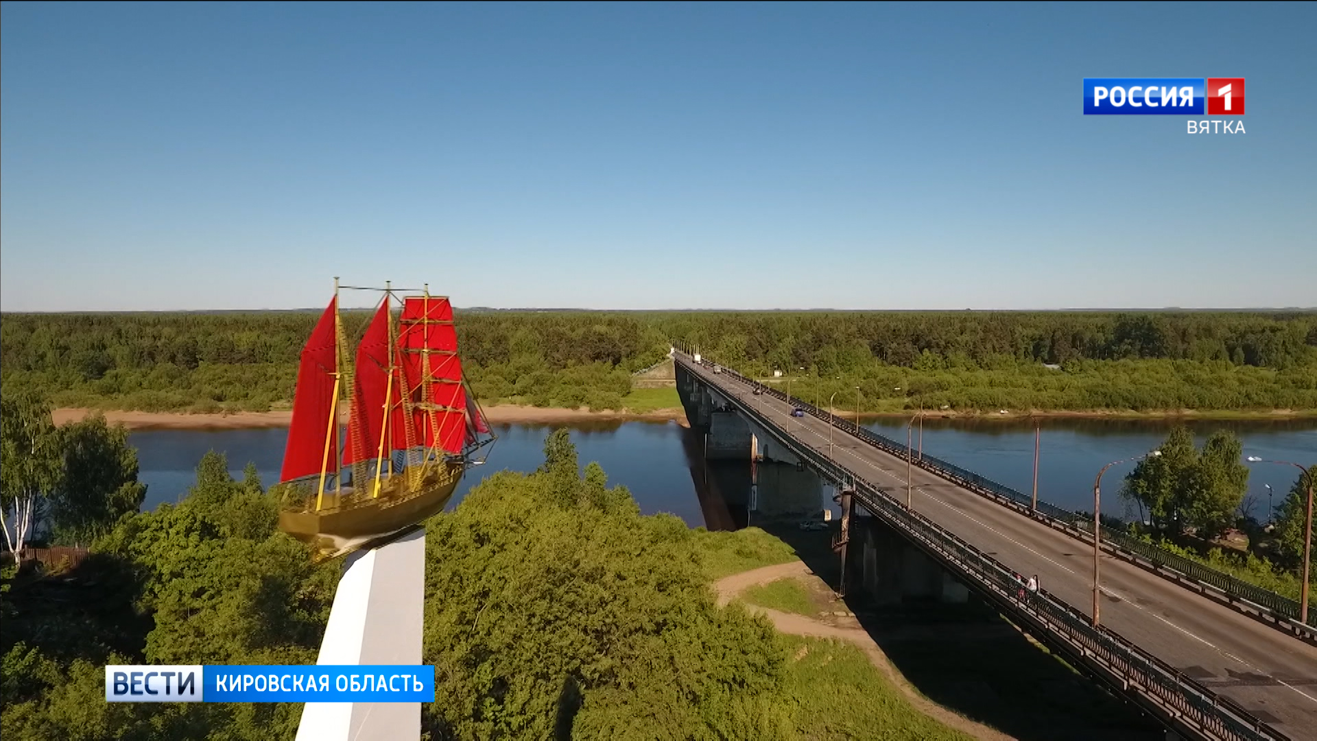 В пятницу в Кирове без осадков, в районах — местами кратковременный дождь