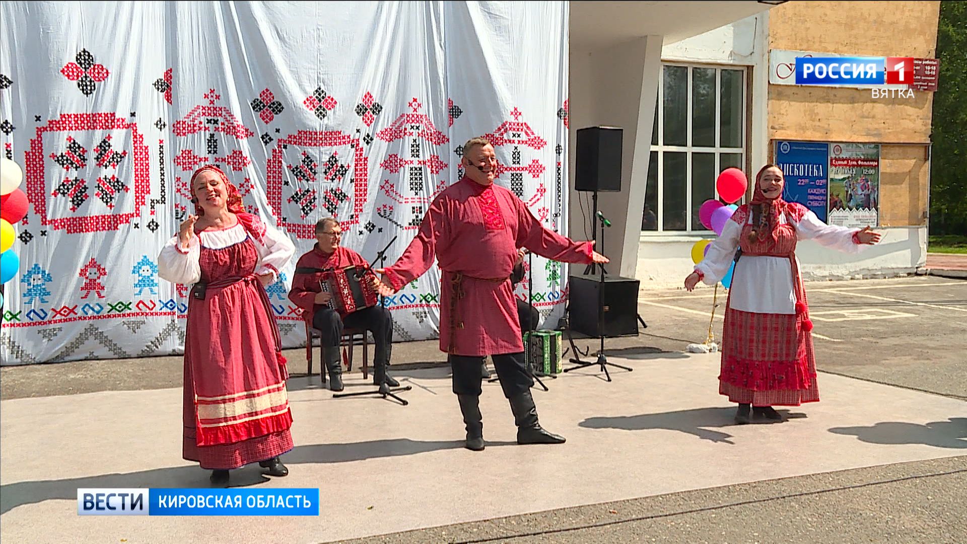 В Кирсе 4 июля пройдет праздник вятского фольклора «Кайская побаска»