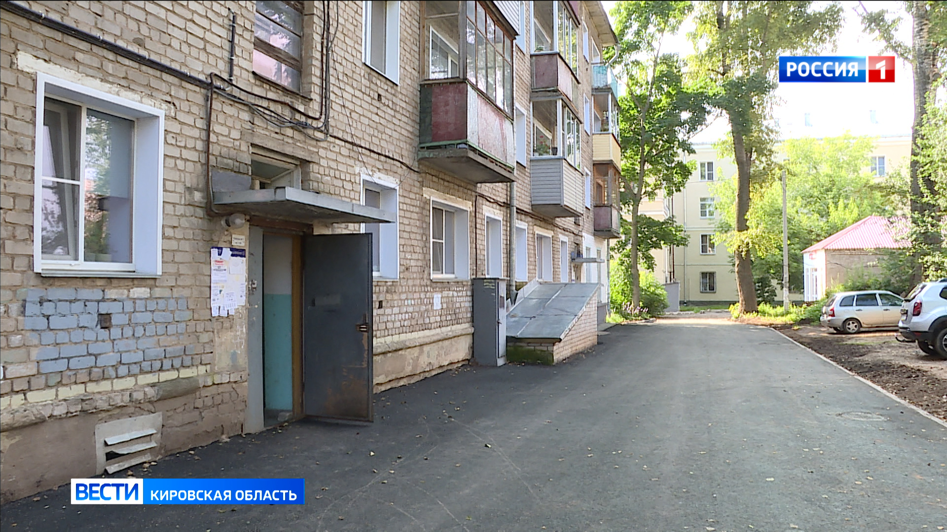 В Кирове после ремонта приняли дворы на улицах Сурикова и Пугачева