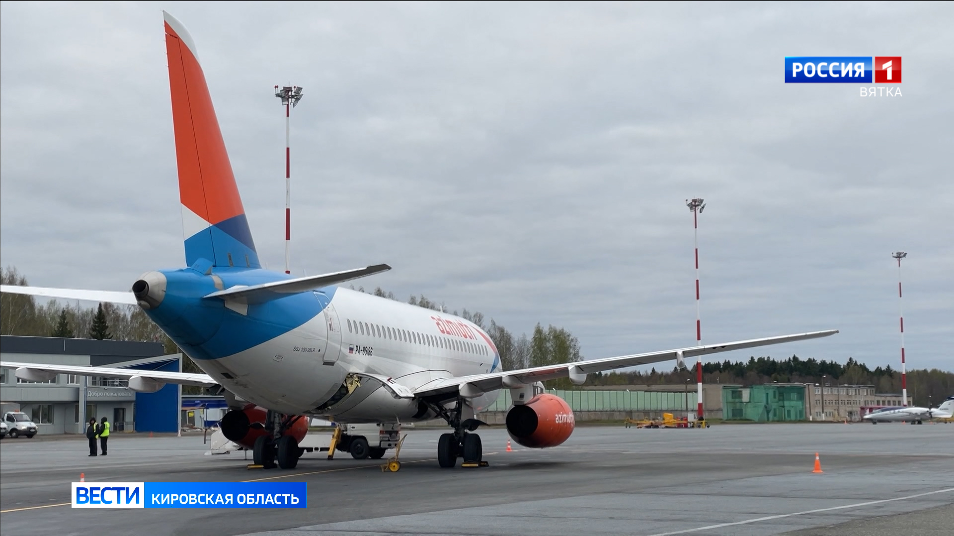 Авиакомпания «Азимут» отменила рейсы из Кирова в Минеральные Воды