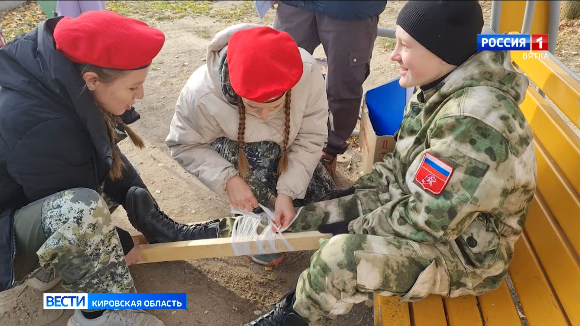 Кировчане представят регион на окружном этапе Всероссийских соревнований школьных спасательных отрядов