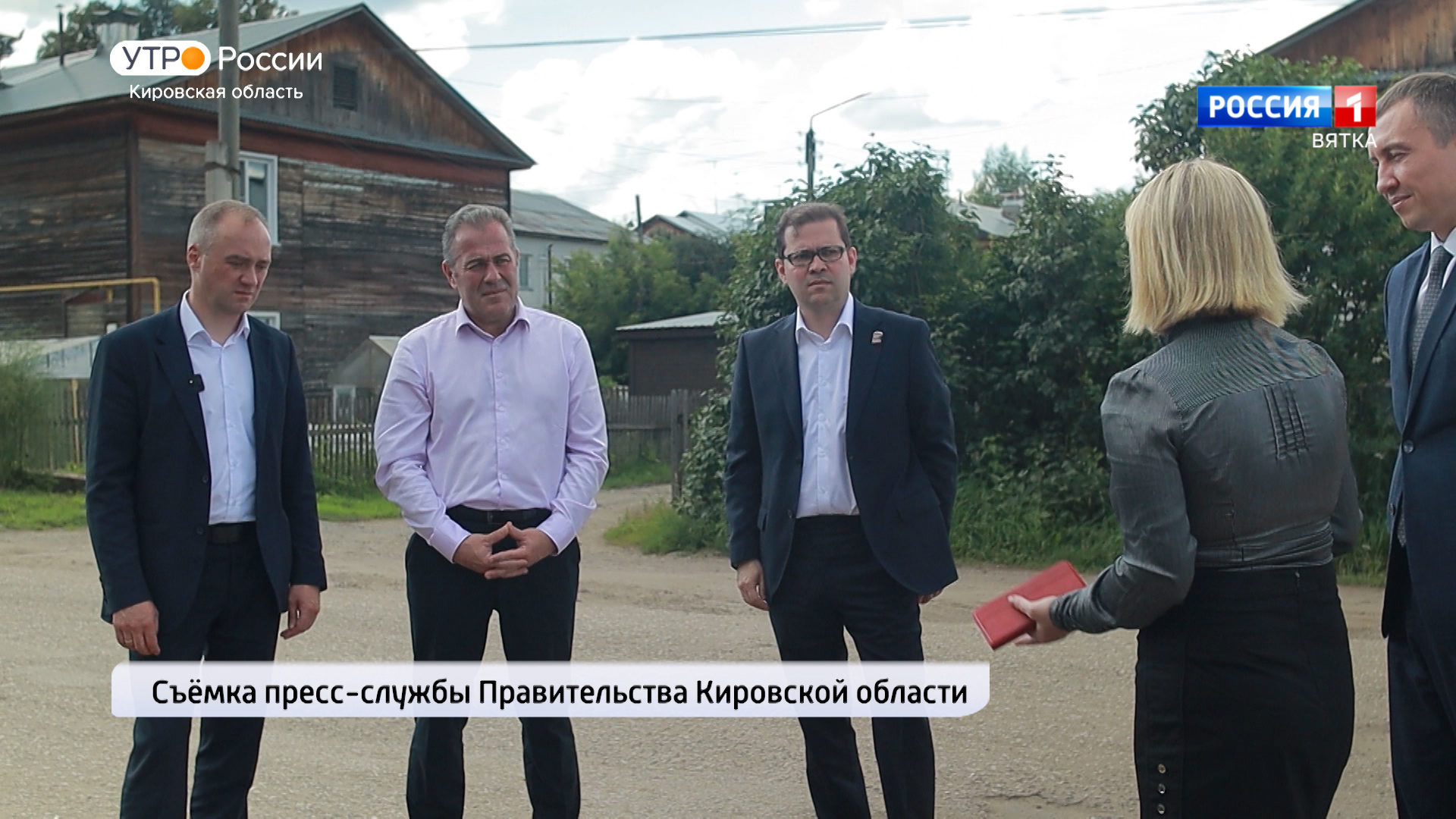 Для Мурыгино разработают план развития до 2036 года