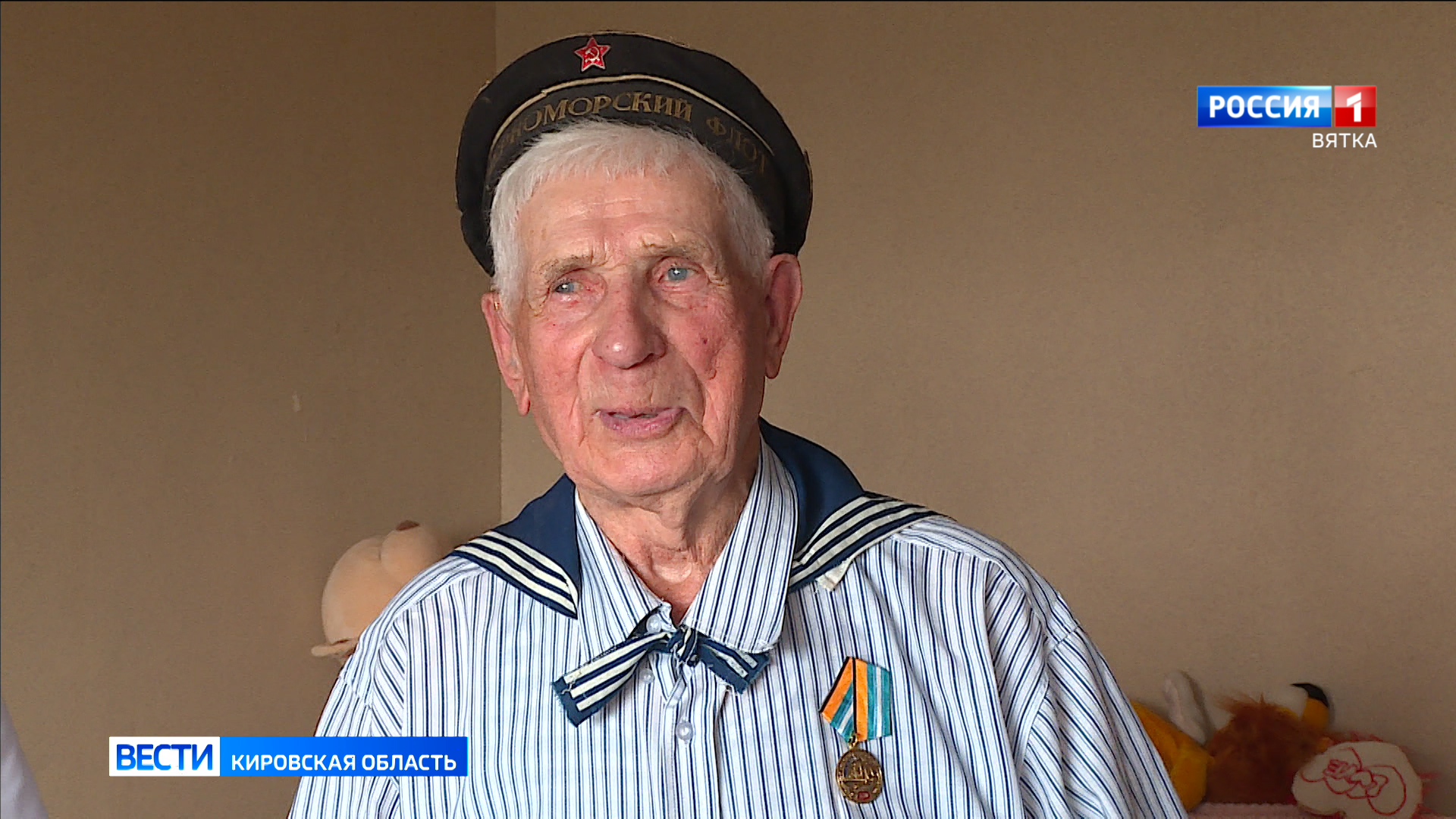 Ветеран Военно-морского флота Валентин Денисов отмечает 95-летие