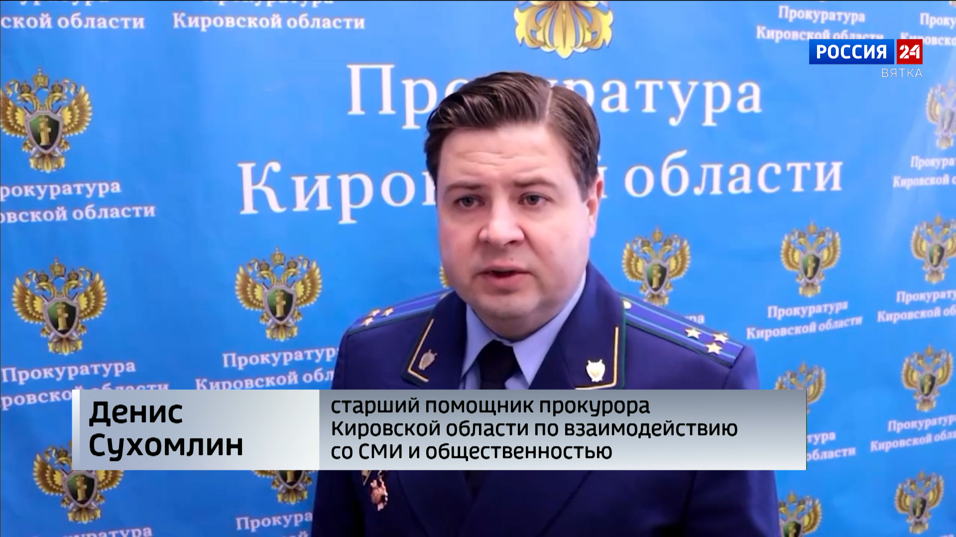 Жителя Омутнинского района будут судить за незаконную рубку леса