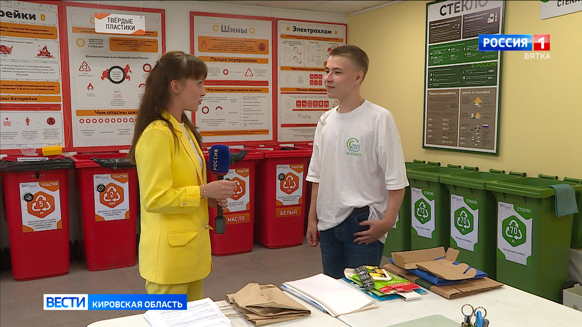 В Кирове проходит всероссийская акция по сбору макулатуры «Бумбатл»