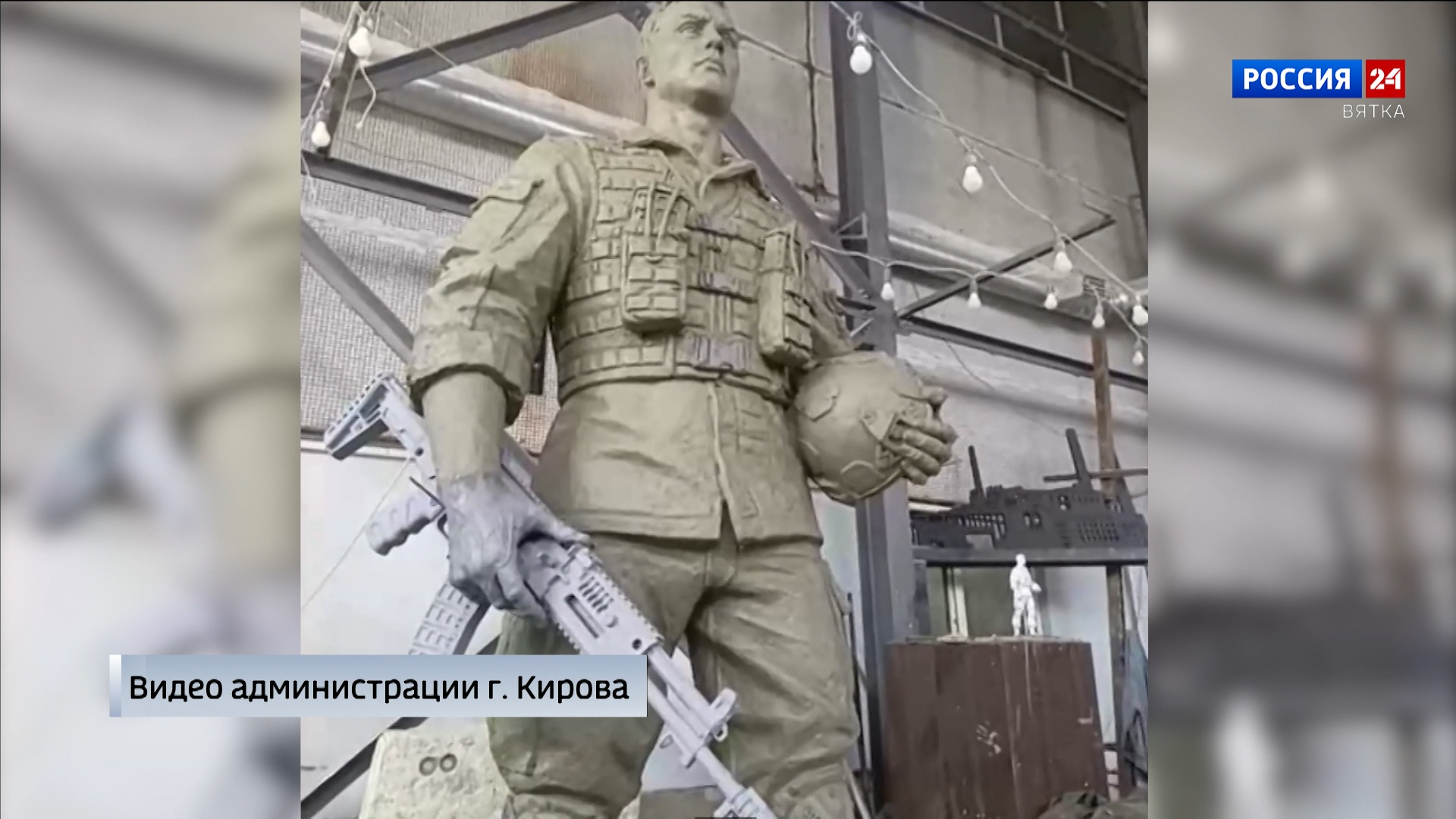 В Кирове создадут Площадь Героев