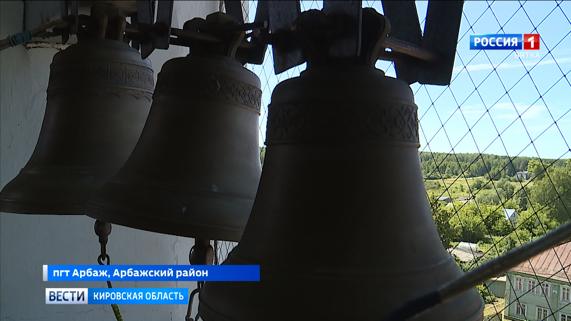 В Кирове освятят 30-килограммовый колокол строящегося на набережной Грина Феодоровского храма