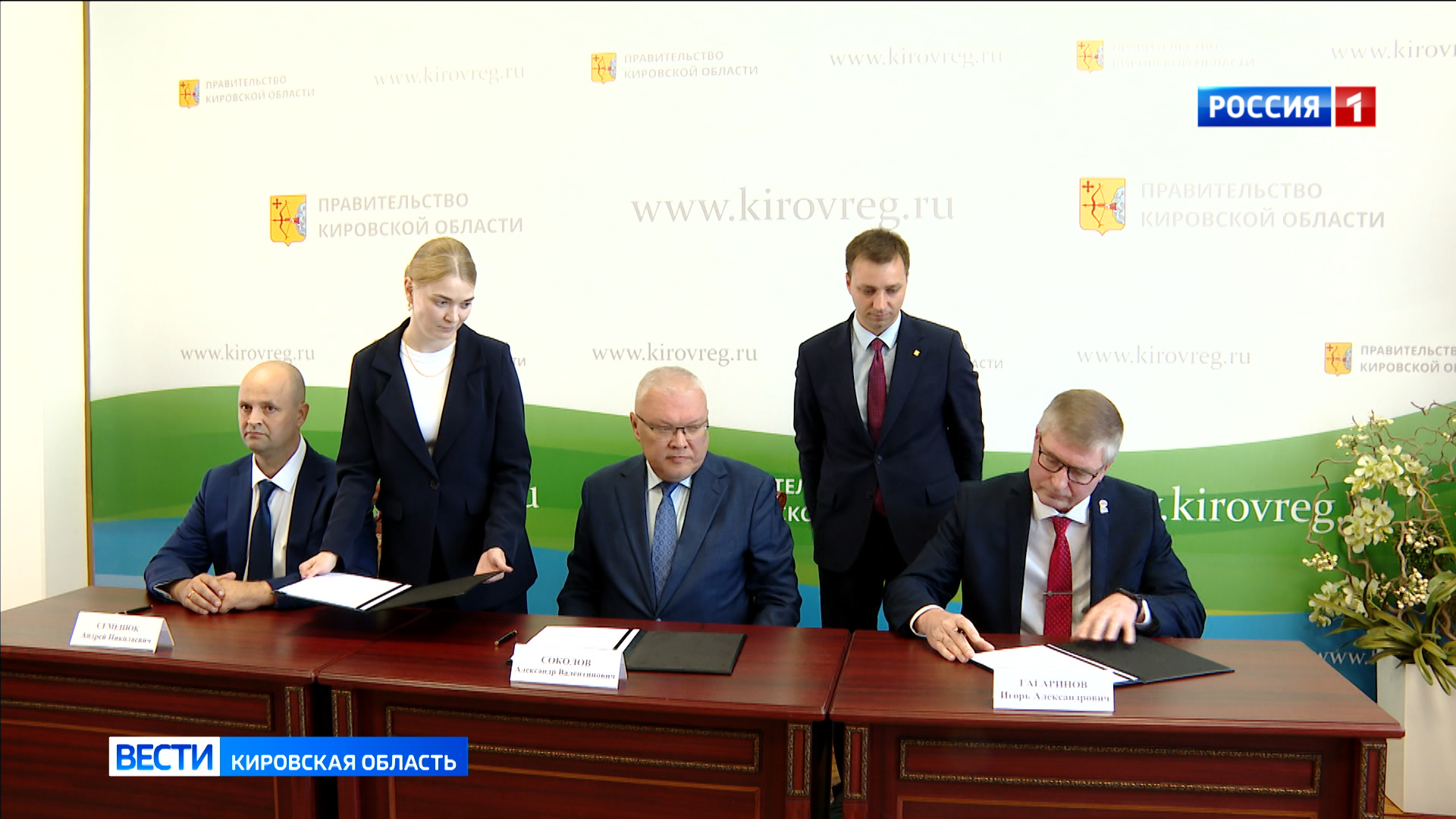 Правительство Кировской области, компания «Уралхим» и администрация Кирово-Чепецка подписали соглашение о сотрудничестве