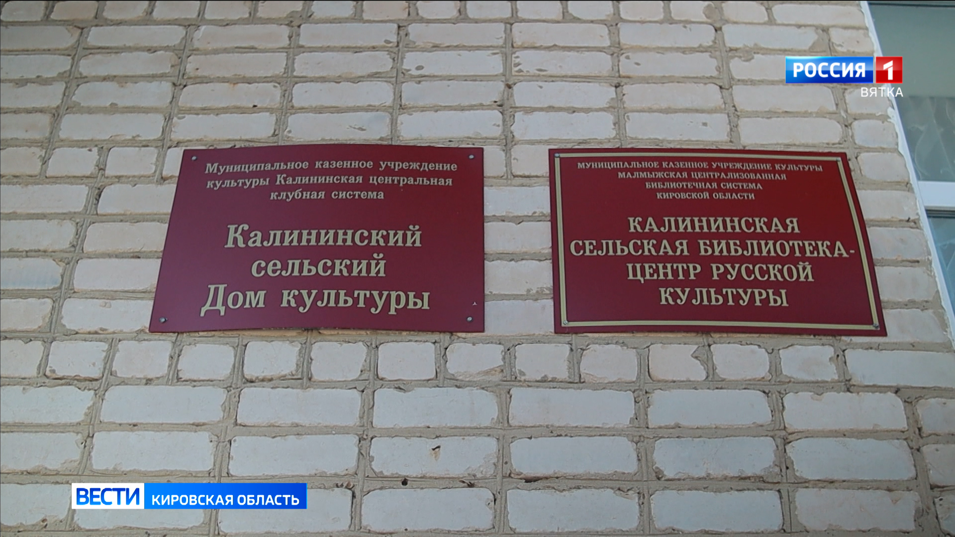 В Малмыжском районе откроется музей Героя России Валерия Асапова
