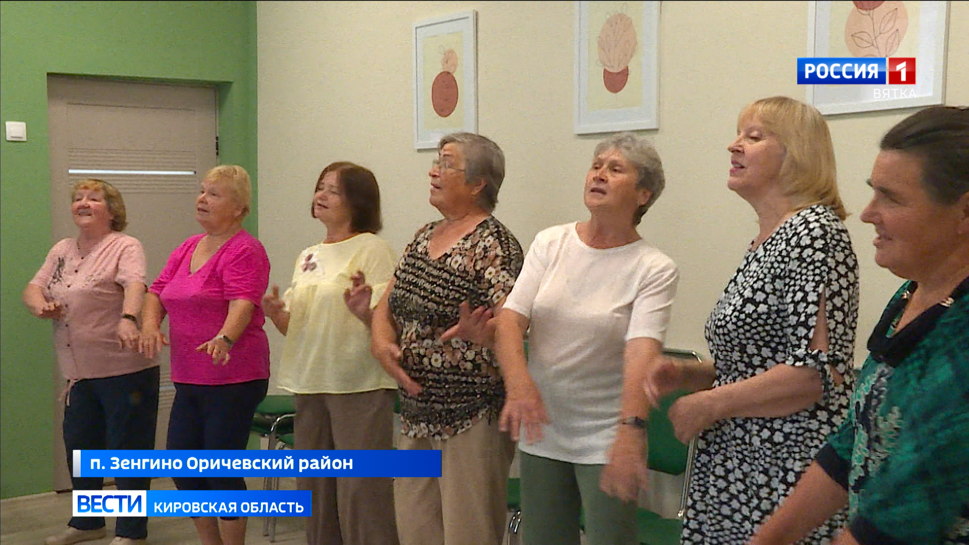 В посёлке Зенгино Оричевского района открылся Центр активного долголетия