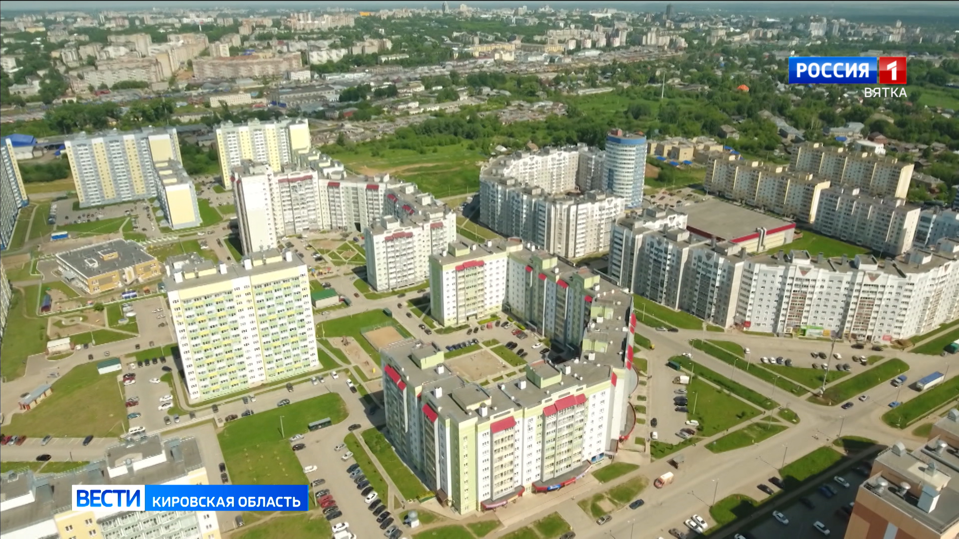 С начала года в Кировской области 57 детей обрели семьи