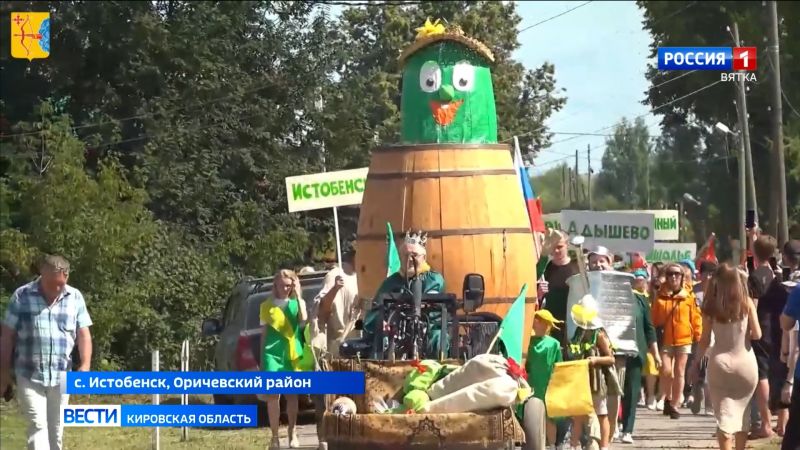 В Кировской области пройдет чемпионат по огуречному хрусту