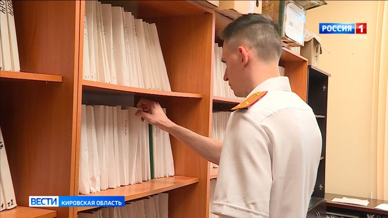 25 июля в России - День сотрудника органов следствия