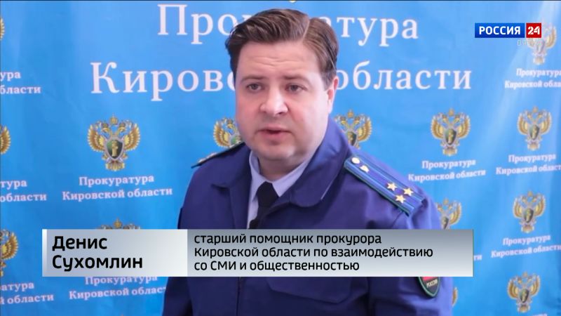 В Кирове управляющую компанию оштрафовали на 250 тысяч за травму ребенка при сходе снега