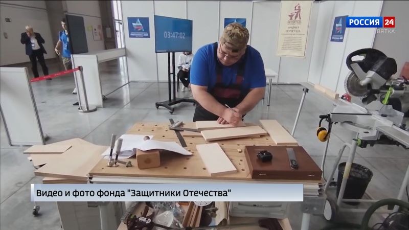 Кировские ветераны СВО приняли участие в чемпионате по профмастерству «Абилимпикс»