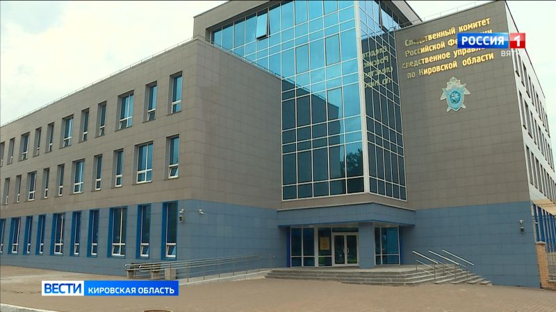 В Кирове за похищение человека будут судить 19-летнего местного жителя