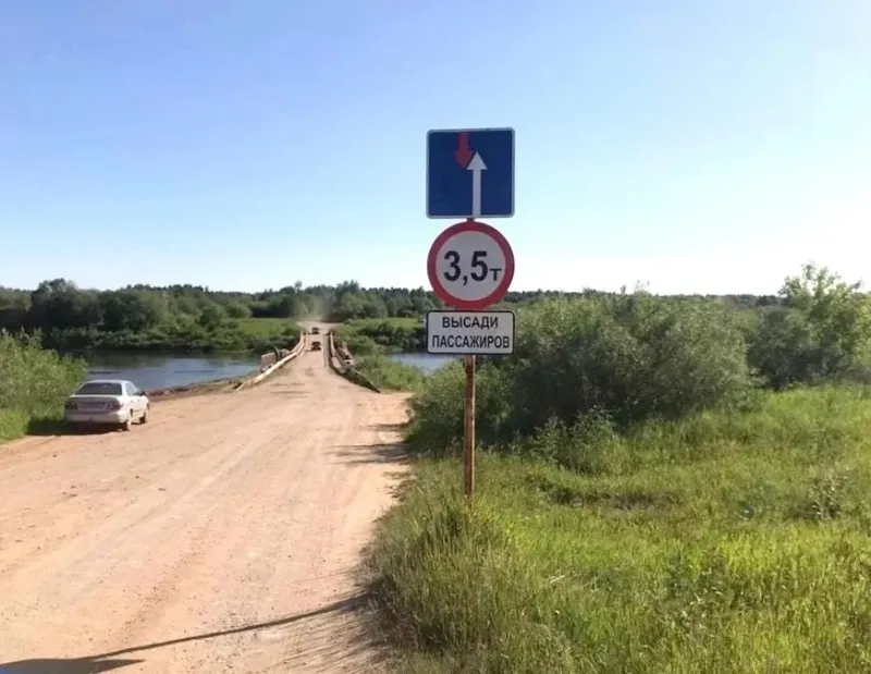 В Кирово-Чепецке открыли наплавной мост в Каринторф