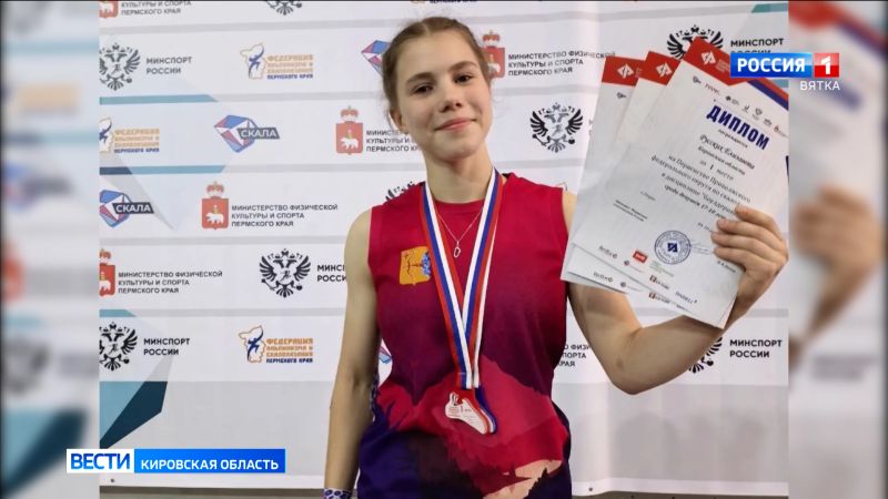 Кировчане завоевали золото и бронзу на Первенстве и Чемпионате ПФО по скалолазанию