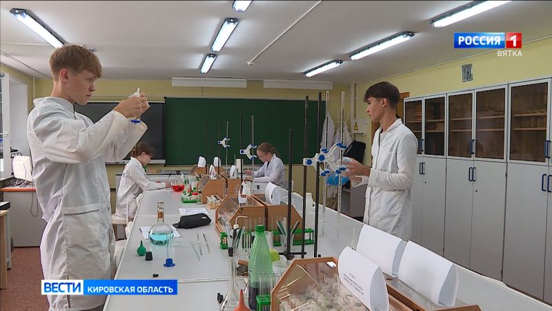 В кировском центре дополнительного образования одаренных школьников работает «Летняя химическая школа»