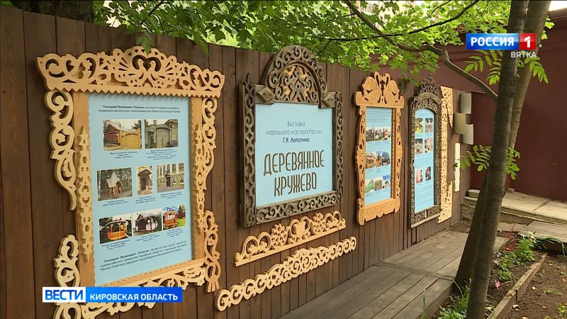 В «литературном дворике» музея А. Грина открылась выставка «Деревянное кружево»