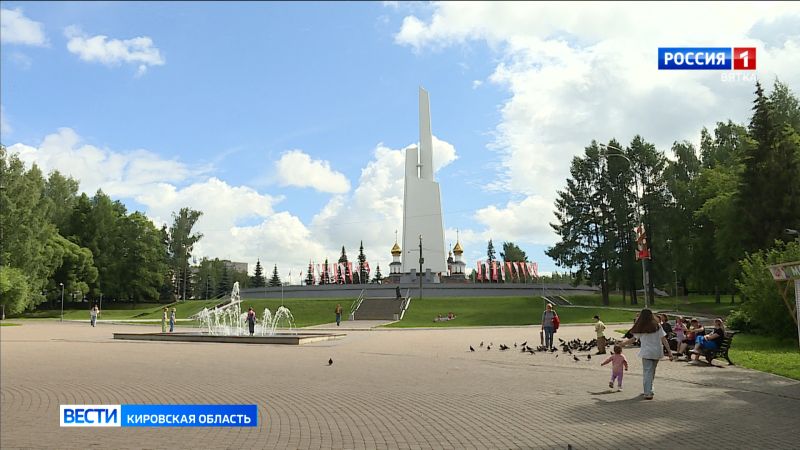 Общественники обсудили благоустройство парка Победы в Кирове