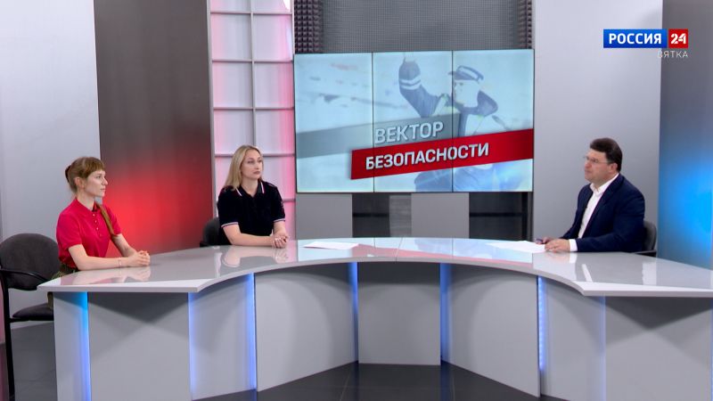 Вектор безопасности (18.07.2026)