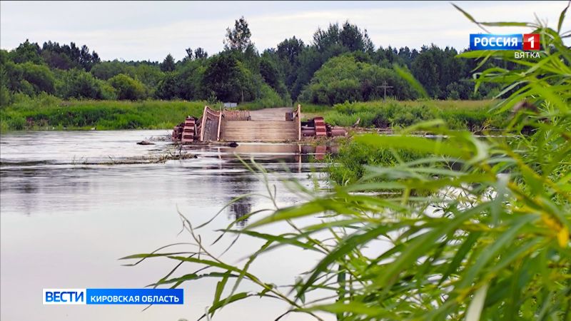 В Кировской области из-за подъема воды несколько наплавных и понтонных мостов остаются закрытыми