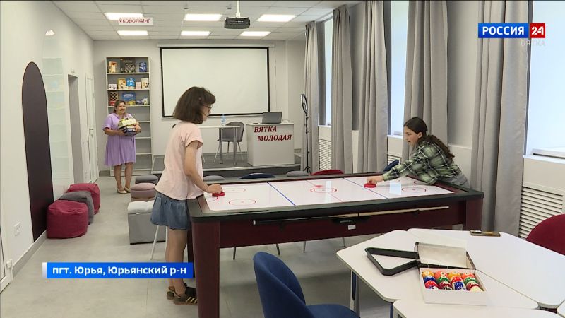 В Юрьянском районе открыли молодежное пространство «Отличное место»