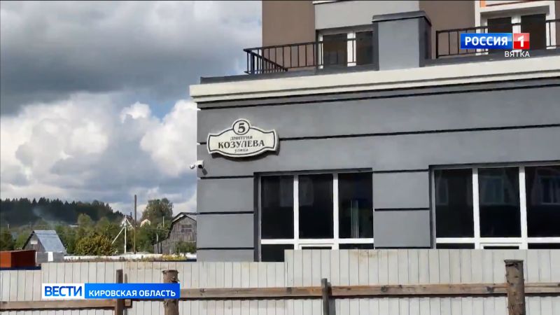 В Кирове в рамках договора о КРТ построят улицу Дмитрия Козулева