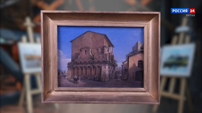 Искусство увидеть… История одной картины: «Римский вид» 1842 год