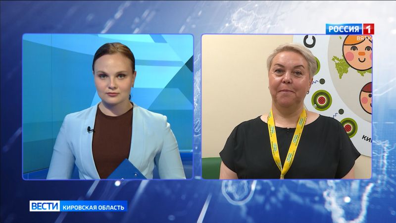 Быть в курсе: в Кировской области запущен новый чат-бот для семей в мессенджере MAX