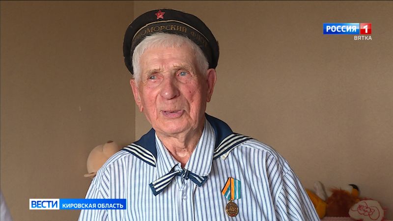 Ветеран Военно-морского флота Валентин Денисов отмечает 95-летие