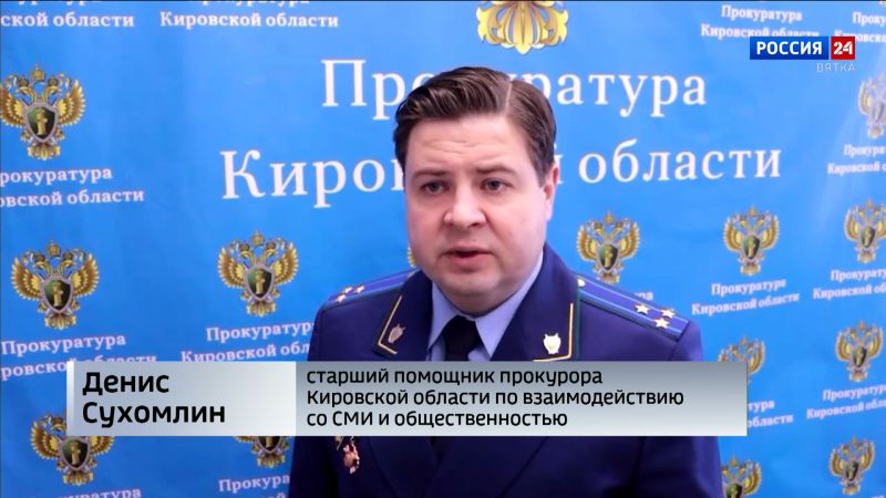 Жителя Омутнинского района будут судить за незаконную рубку леса